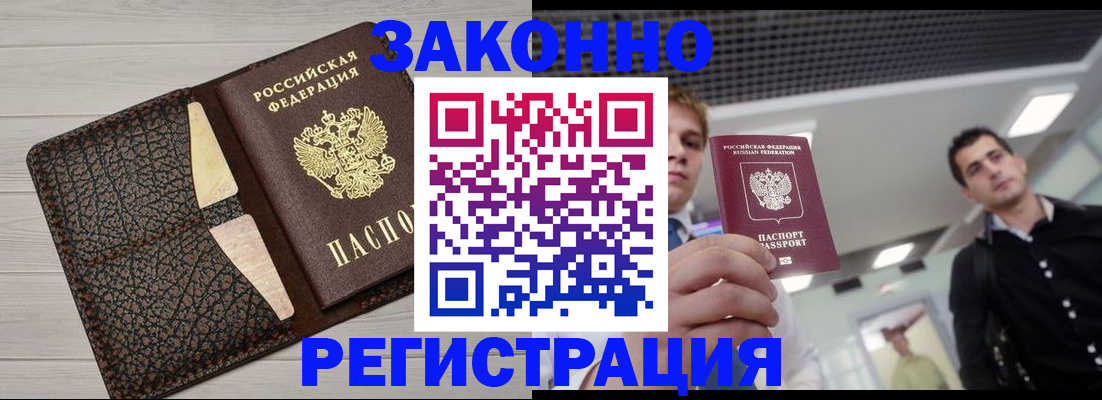 форма 3 в Сельцо